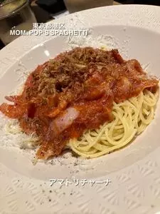 MOM&POP'S SPAGHETTI（マムアンドポップススパゲッティ）