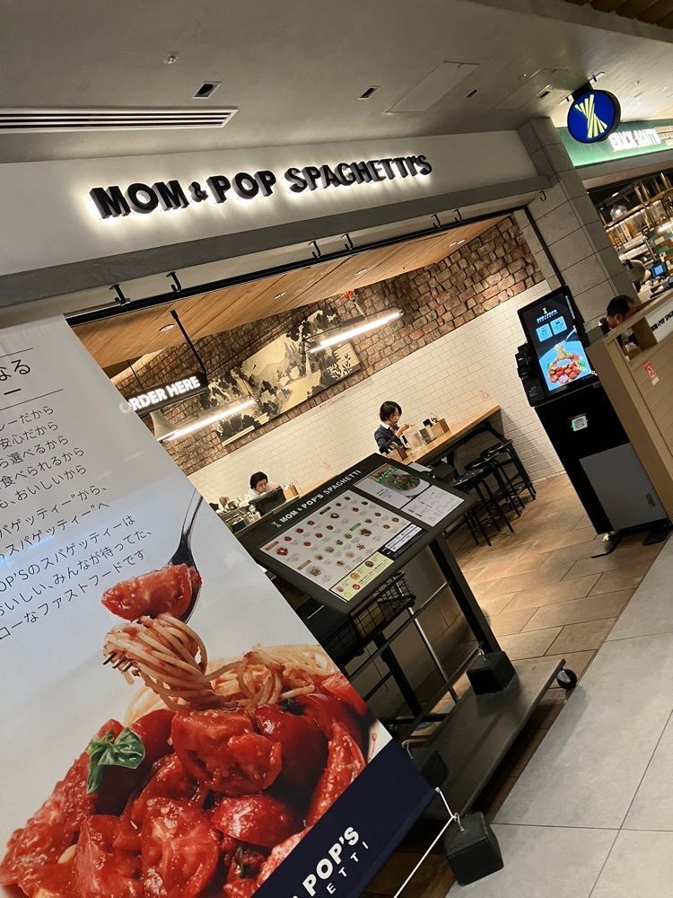 natural_city_d2e6さんが投稿したMOM&POP'S SPAGHETTI（マムアンドポップススパゲッティ）に関する口コミの画像