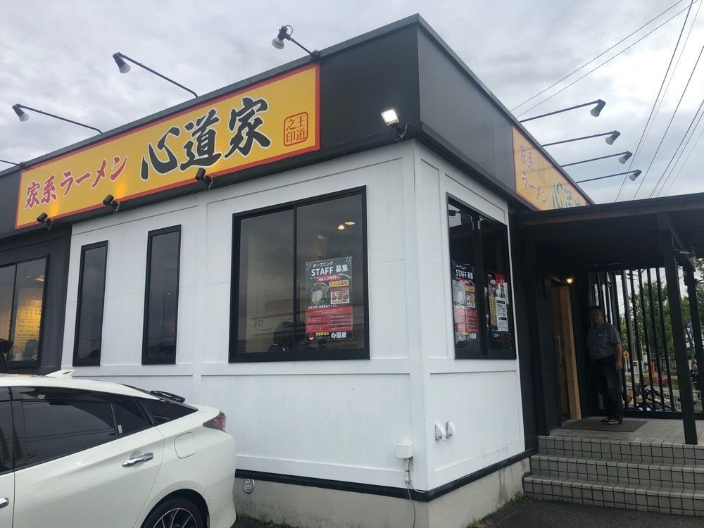take.aさんが投稿した家系ラーメン 心道家に関する口コミの画像