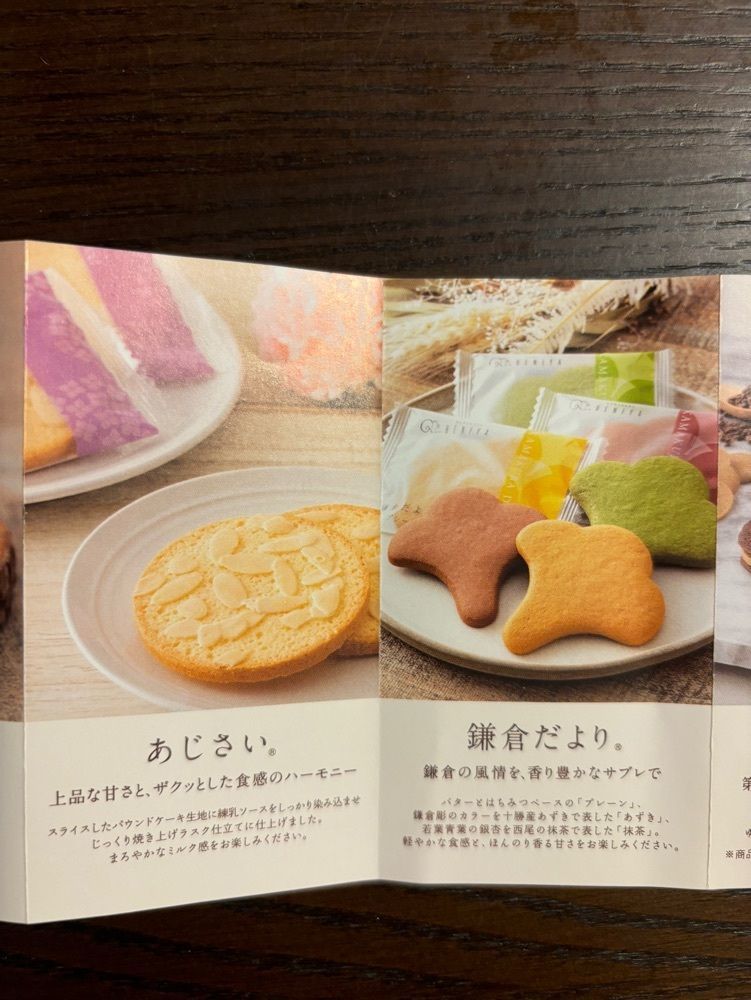 chou chou tabiさんが投稿した鎌倉紅谷 伊勢丹新宿店（KAMAKURA BENIYA）に関する口コミの画像