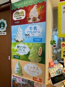 皆生温泉　汐の湯