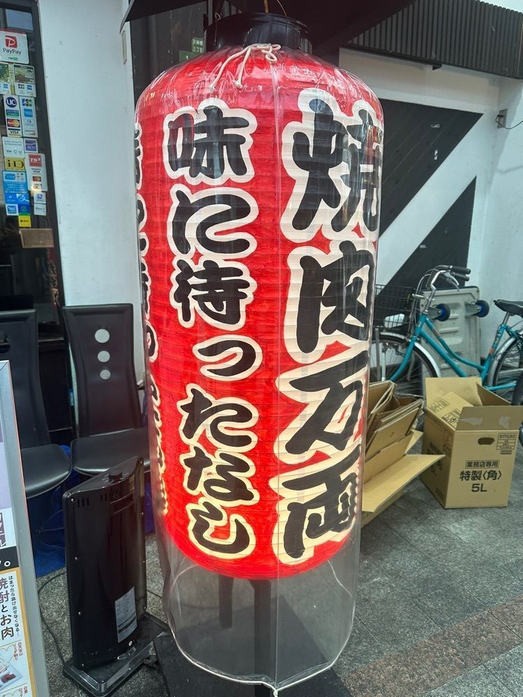 あんよさんが投稿した万両 天神橋店（マンリョウ）に関する口コミの画像