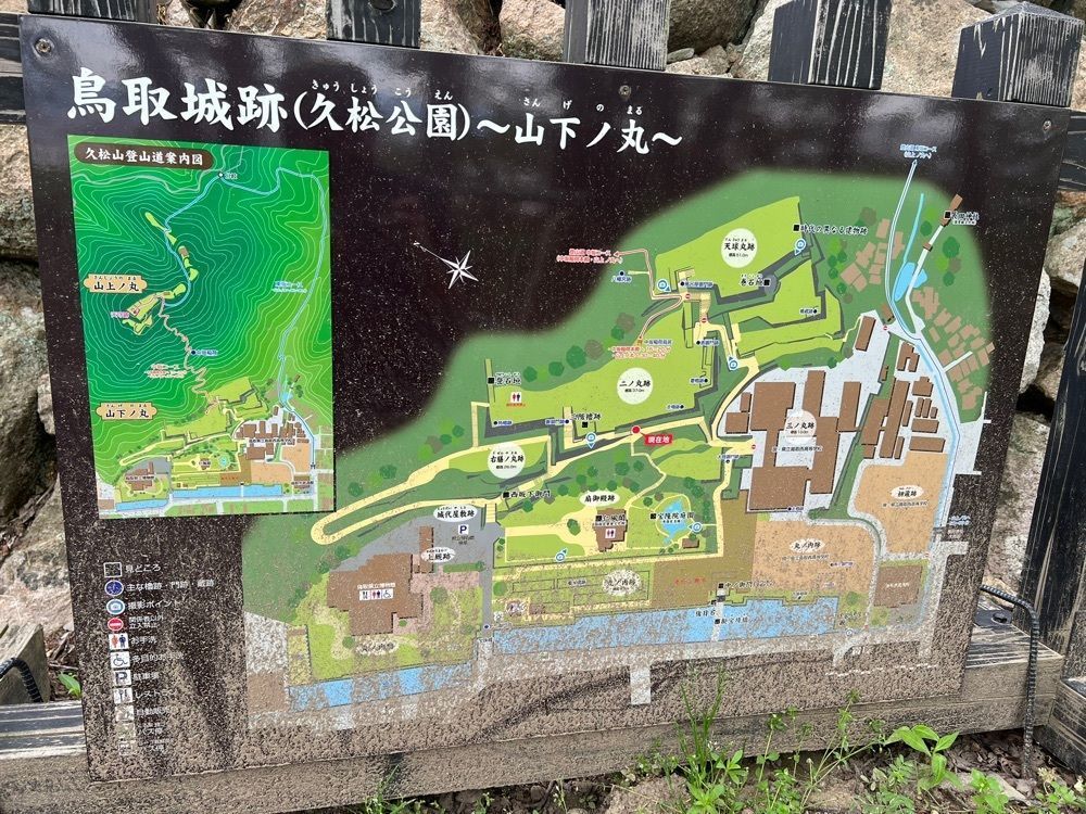 yuyuさんが投稿した鳥取城跡に関する口コミの画像