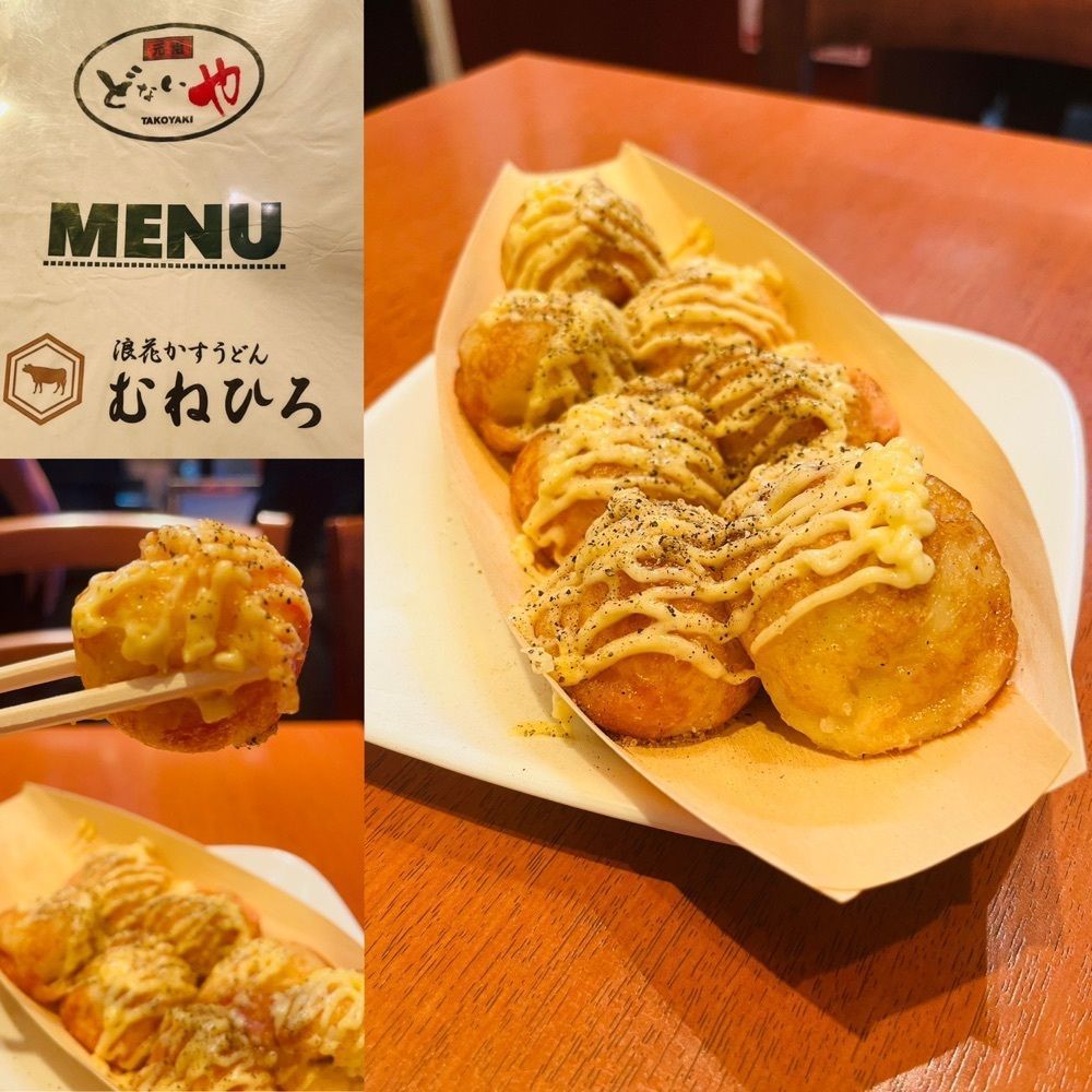 東京食べあルークさんが投稿したたこやき 元祖どないや 新宿区役所通り店に関する口コミの画像