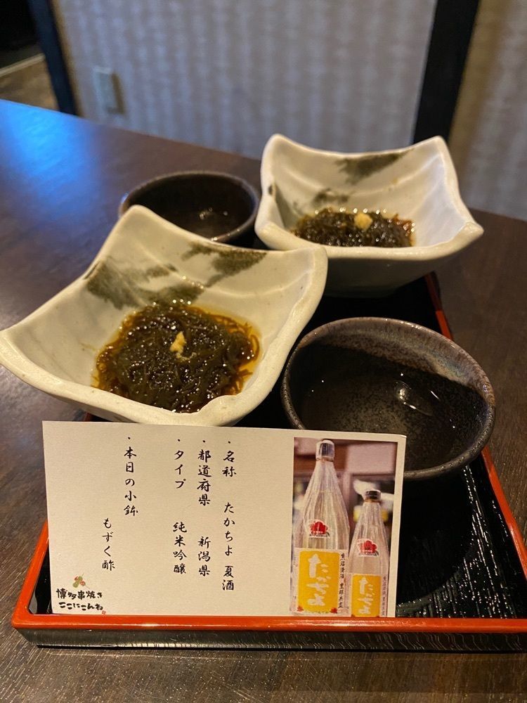 ajisaiさんが投稿した博多野菜巻き串焼き ここにこんねに関する口コミの画像