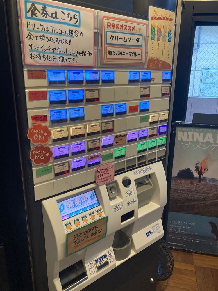 ふみさんが投稿した出町座のソコに関する口コミの画像