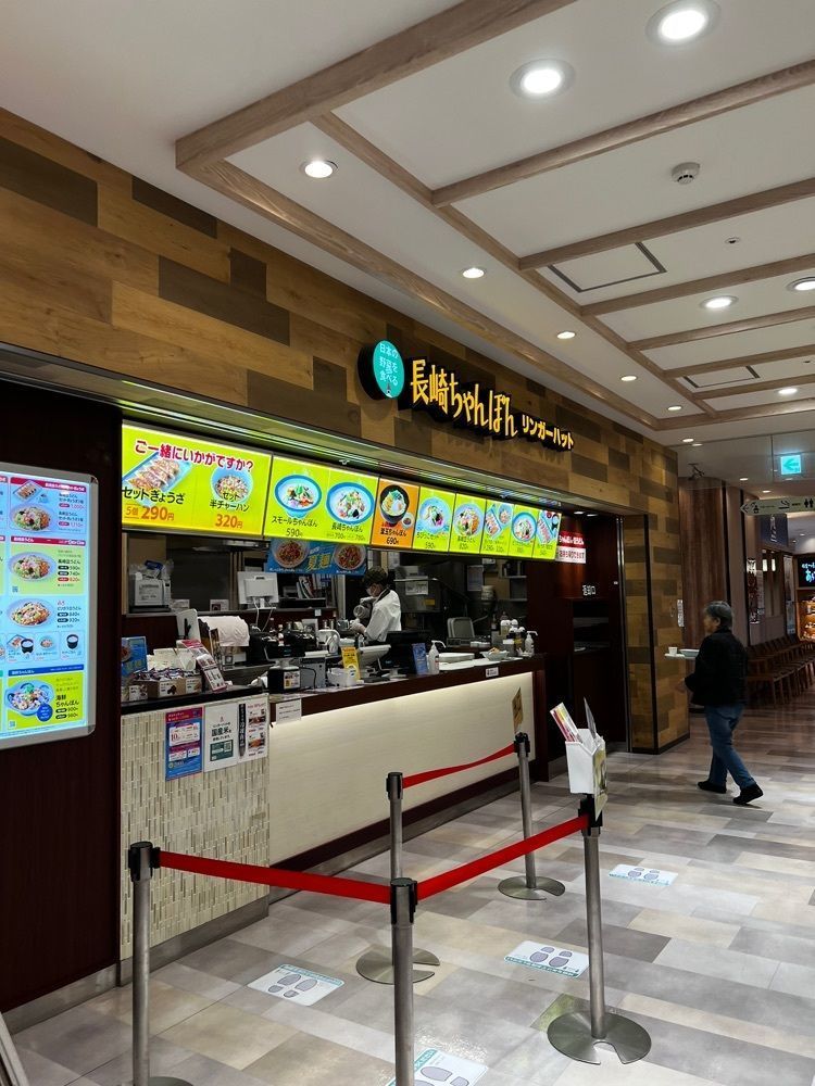 asomogさんが投稿したリンガーハット 小田原ダイナシティ店に関する口コミの画像