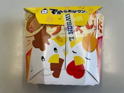 ローソン ＬＴＦ日ノ出町駅前店