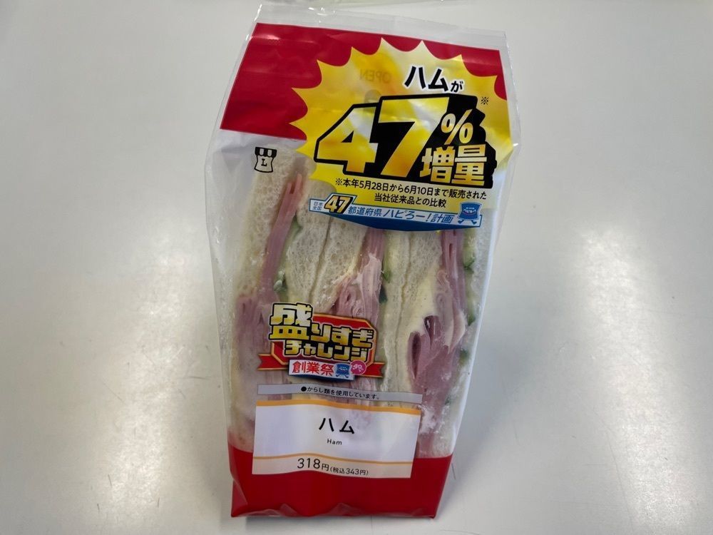 fumiさんが投稿したローソン ＬＴＦ日ノ出町駅前店に関する口コミの画像