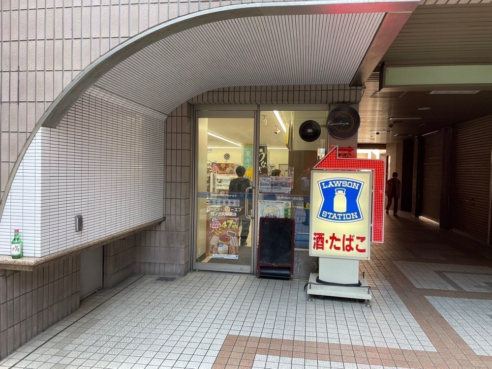 fumiさんが投稿したローソン ＬＴＦ日ノ出町駅前店に関する口コミの画像