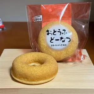 田楽茶屋 くすむら セントレア店