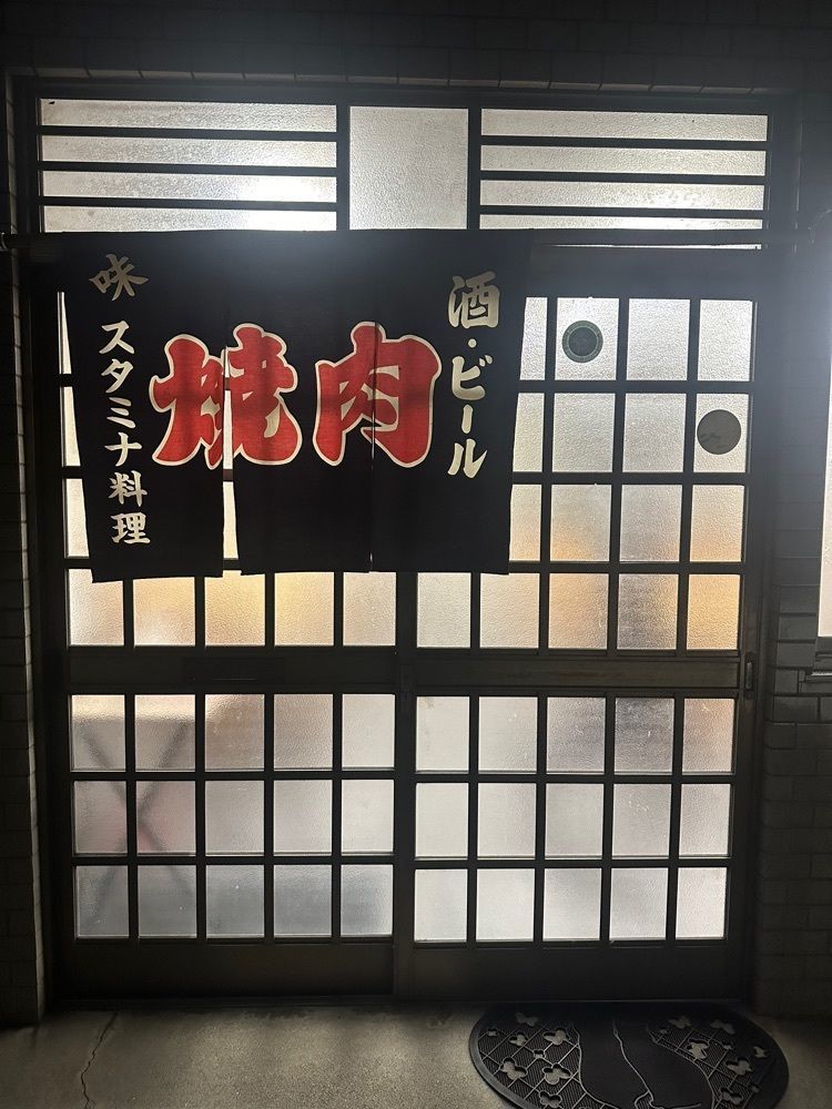 あんよさんが投稿した焼肉ニュージャパンに関する口コミの画像