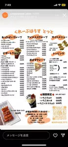 水巻遠賀川緑地 1枚目