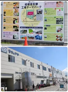 桔梗屋 本社