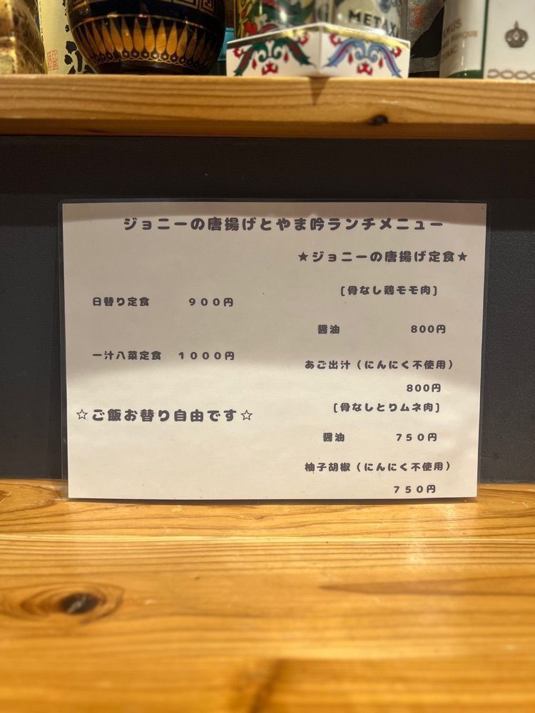 masayan.310さんが投稿したやま吟に関する口コミの画像