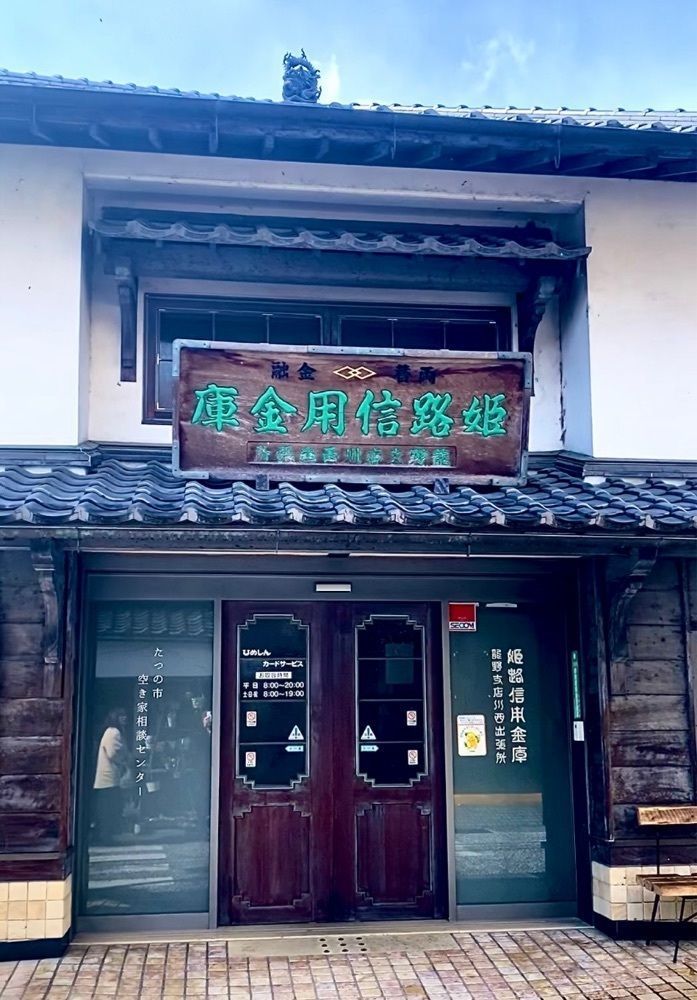 カランさんが投稿した龍野城に関する口コミの画像