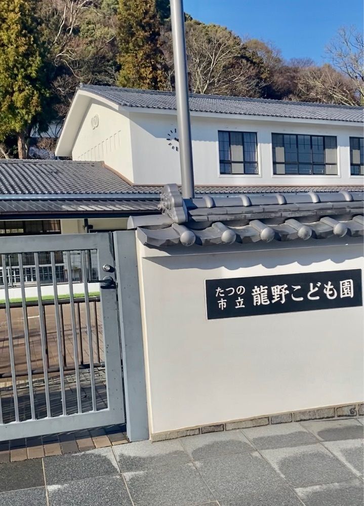 カランさんが投稿した龍野城に関する口コミの画像