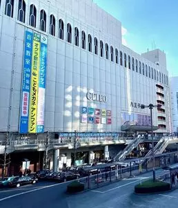 セレオ八王子（CELEO HACHIOJI）