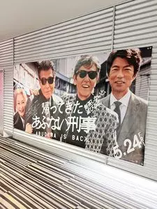 小田原コロナシネマワールド