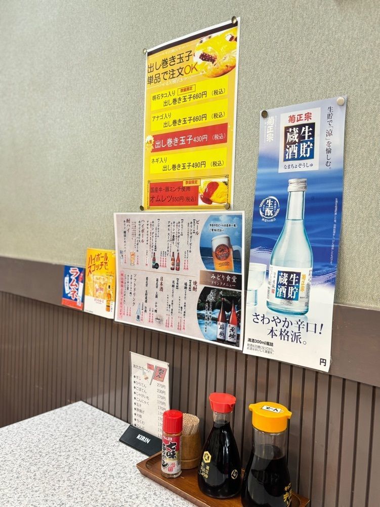 MIMICO関西グルメ手帖さんが投稿したみどり食堂（ミドリショクドウ）に関する口コミの画像