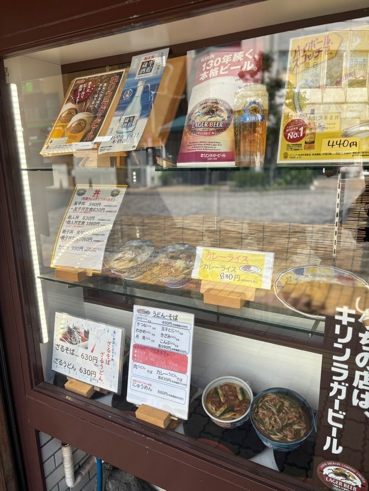 MIMICO関西グルメ手帖さんが投稿したみどり食堂（ミドリショクドウ）に関する口コミの画像