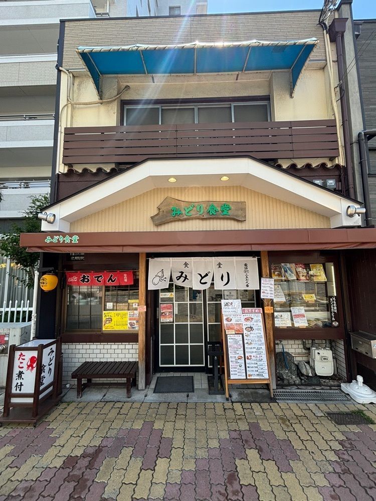 MIMICO関西グルメ手帖さんが投稿したみどり食堂（ミドリショクドウ）に関する口コミの画像