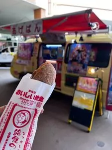 アベイル 小田原シティーモール店