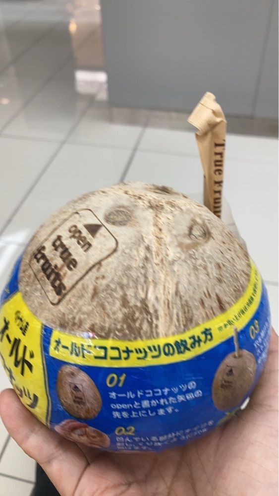 ふみさんが投稿した丸亀製麺 吉祥院店に関する口コミの画像