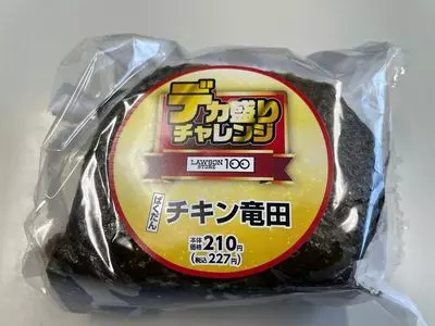 ローソンストア100 金沢町屋町店