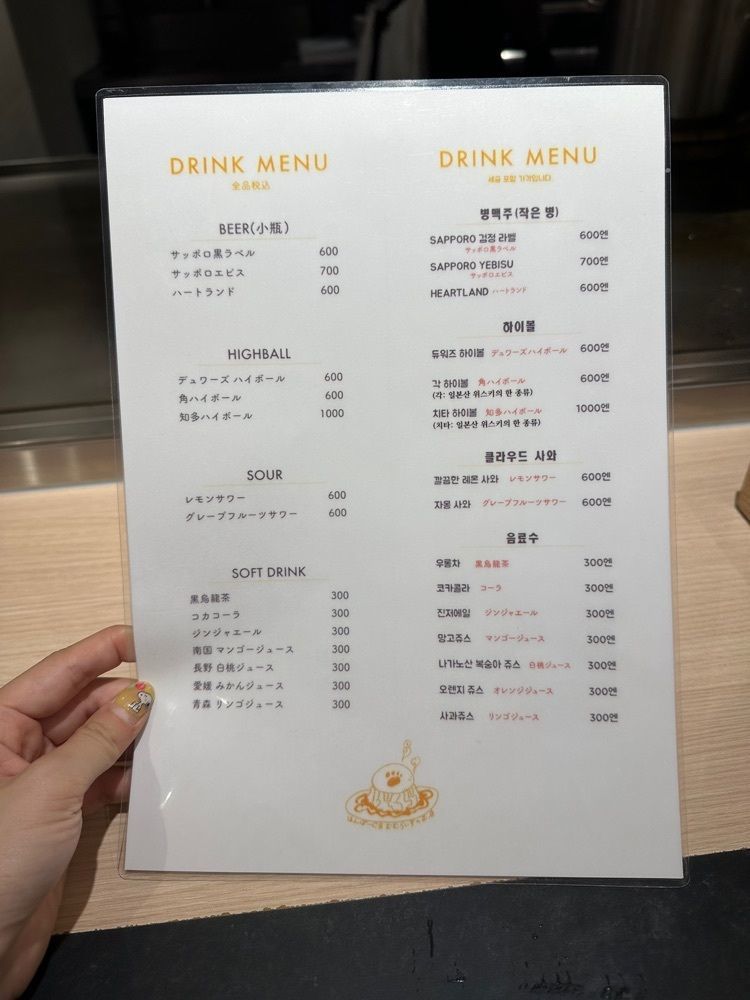 ぴょんたI 東京グルメ・居酒屋さんが投稿したはんばーぐ&おむらいすのお店 いくら 渋谷店に関する口コミの画像