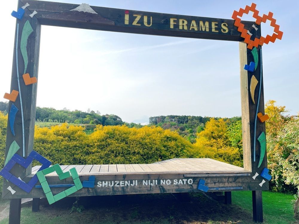 やぎんちょ☆さんが投稿した修善寺虹の郷花しょうぶ園に関する口コミの画像