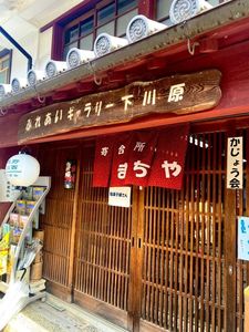 施設画像