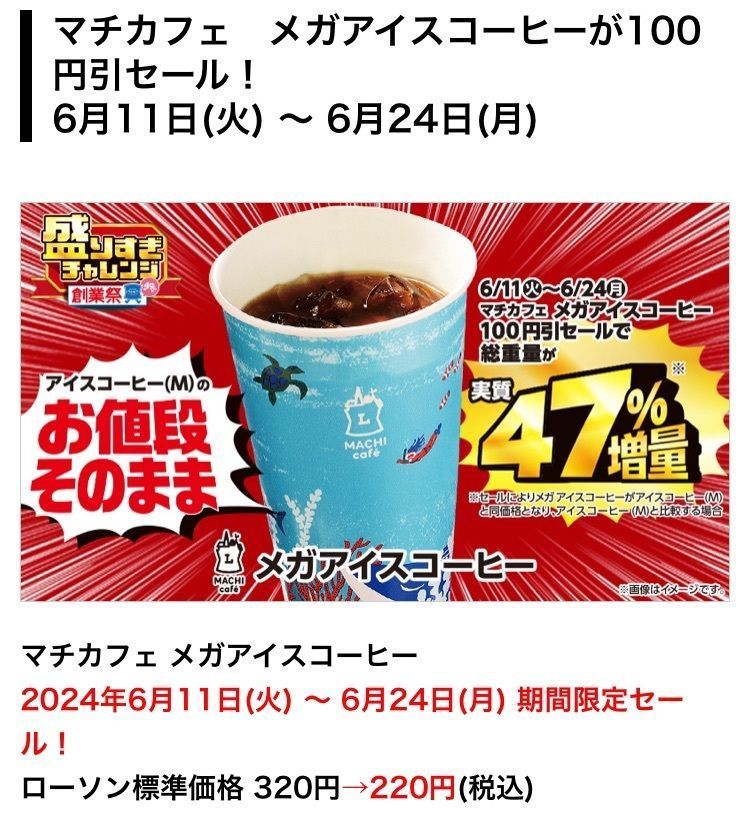 ゴンさんが投稿したローソン 沖縄八重島二丁目店に関する口コミの画像