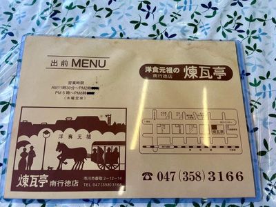 施設画像