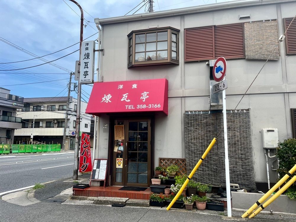 ハルさんが投稿した煉瓦亭に関する口コミの画像