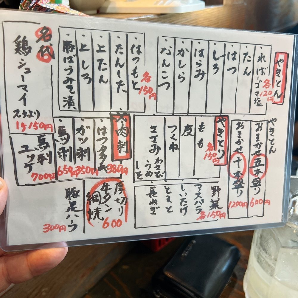ヤジメシ　ボリューム満点東京グルメさんが投稿したはやしやに関する口コミの画像