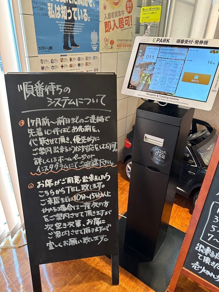 あんよさんが投稿した焼肉 丸惠 松縄店に関する口コミの画像