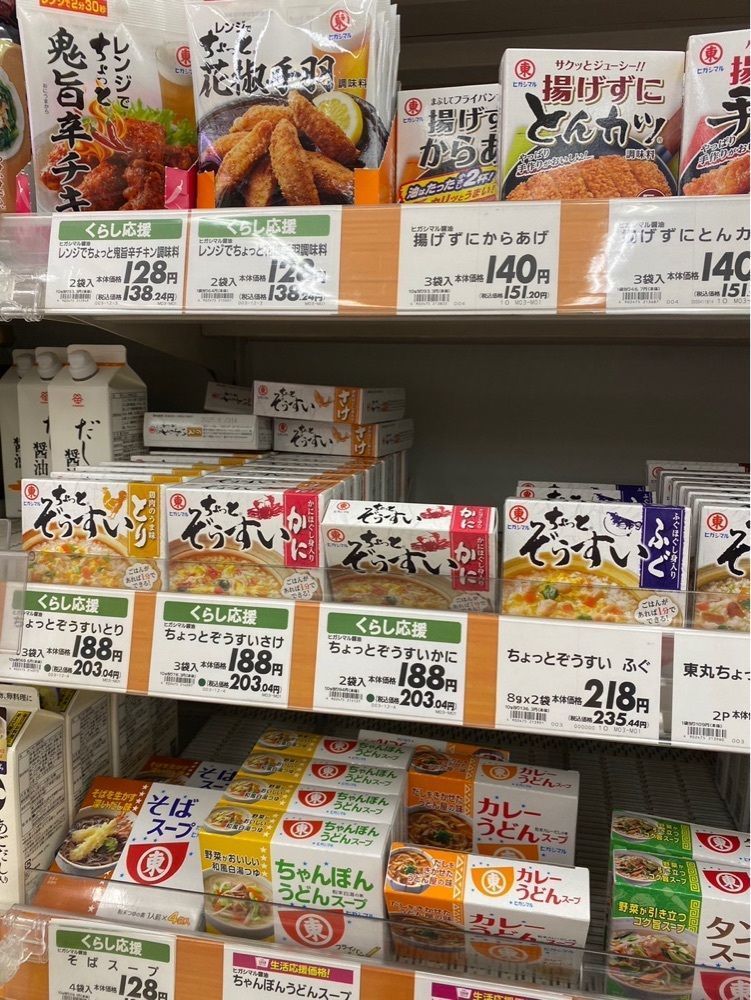カランさんが投稿したうすくち龍野醤油資料館に関する口コミの画像