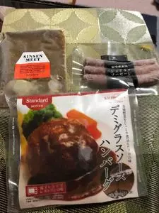 シンセンミート工場直売店