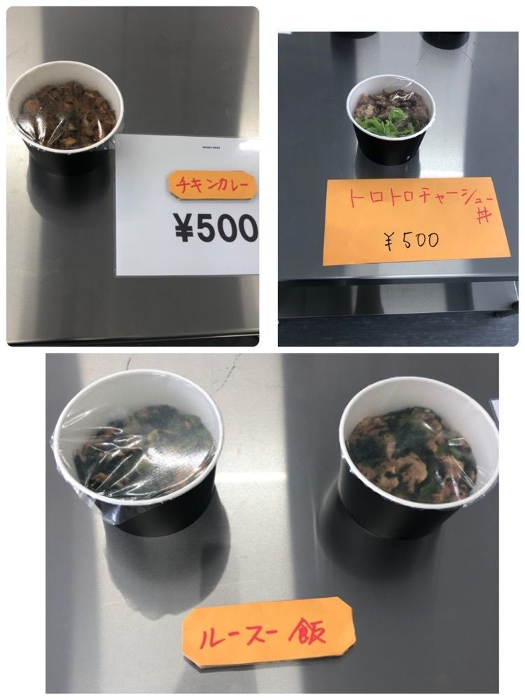 take.aさんが投稿したシンセンミート工場直売店に関する口コミの画像