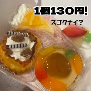 たかはし