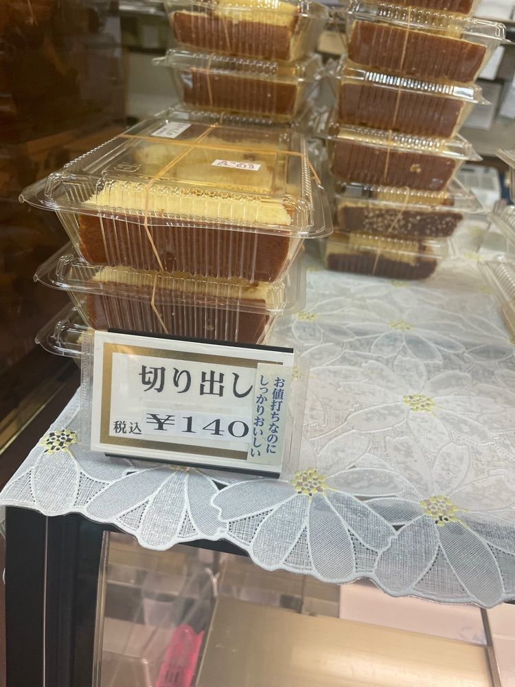 赤毛のアンさんが投稿したたかはしに関する口コミの画像