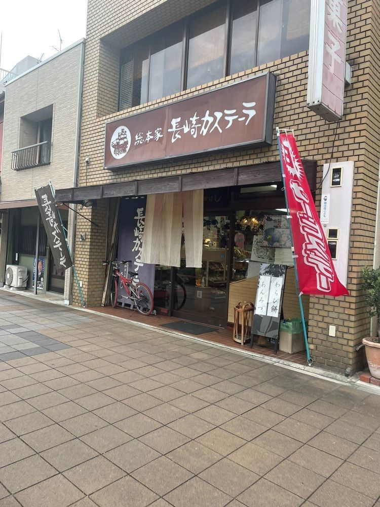 赤毛のアンさんが投稿したたかはしに関する口コミの画像