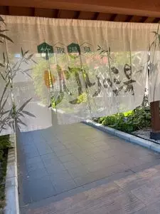 竹茶屋