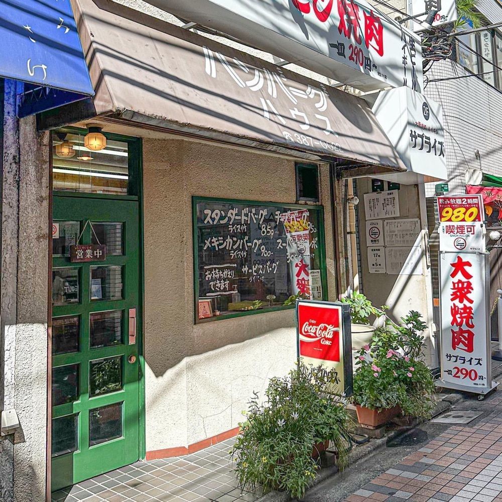 40s_gourmetさんが投稿したハンバーグハウスに関する口コミの画像