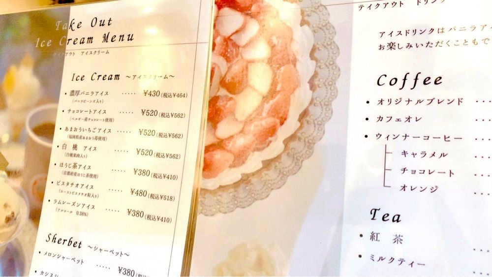 兎きちさんが投稿した杏カフェに関する口コミの画像