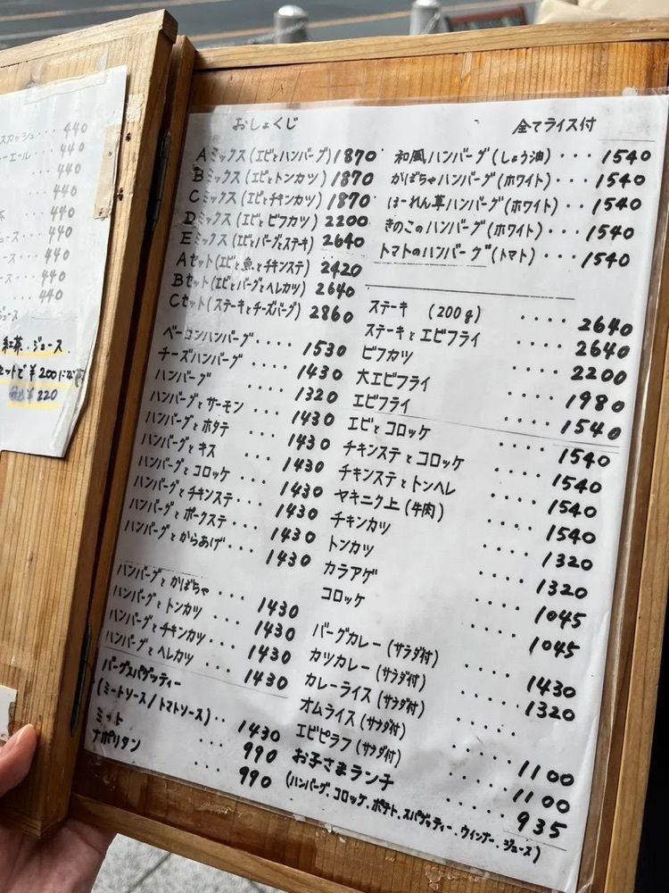mamama__tさんが投稿したグリル＆コーヒー はせがわ（GRILL&COFFEE はせがわ）に関する口コミの画像