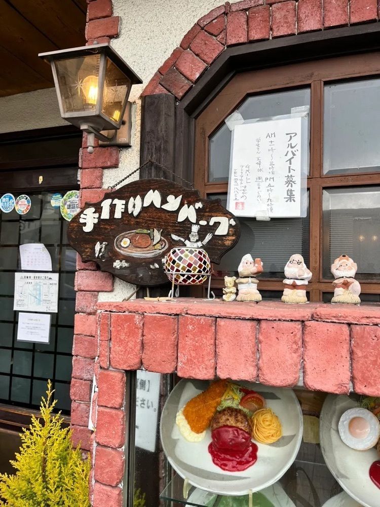 mamama__tさんが投稿したグリル＆コーヒー はせがわ（GRILL&COFFEE はせがわ）に関する口コミの画像