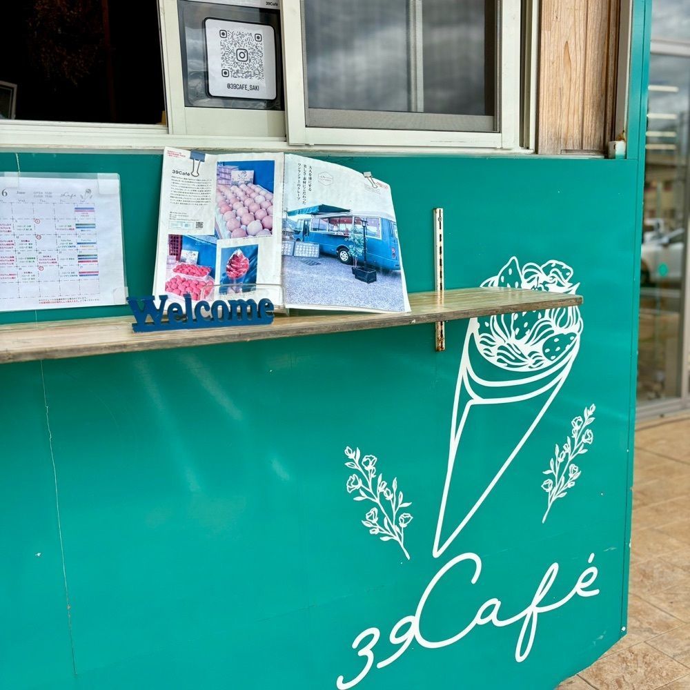 エリーチカさんが投稿した39Cafe（サンキューカフェ）に関する口コミの画像