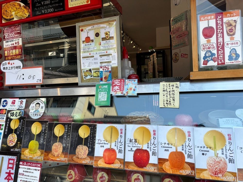 みーなさんが投稿したりんご専門店 AERI（アエリ）に関する口コミの画像